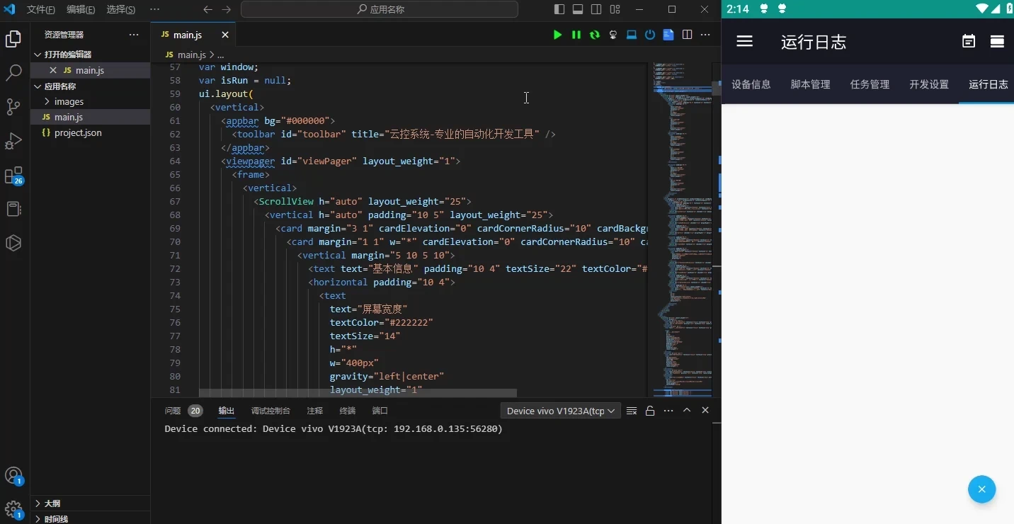 Provides complete
VS Code
local development support optimized for script development. Whether single script files (.js) or complete script projects, can be efficiently developed and debugged. Supports syntax highlighting, intelligent completion, formatting and static checking for smoother development.