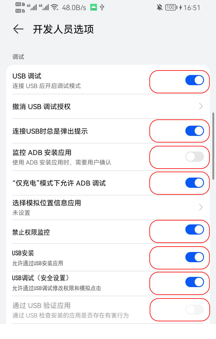 Required permissions for USB Debugging