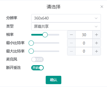 구성 전환 재연결 예시